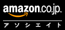 [IMG] Amazon.co.jpA\VGCg